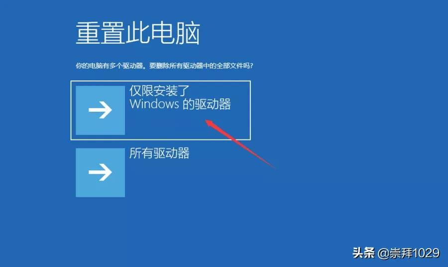 Windows10/11 系统下载、安装(包括云重装)、激活