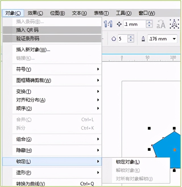 CorelDRAW图形对象的组织