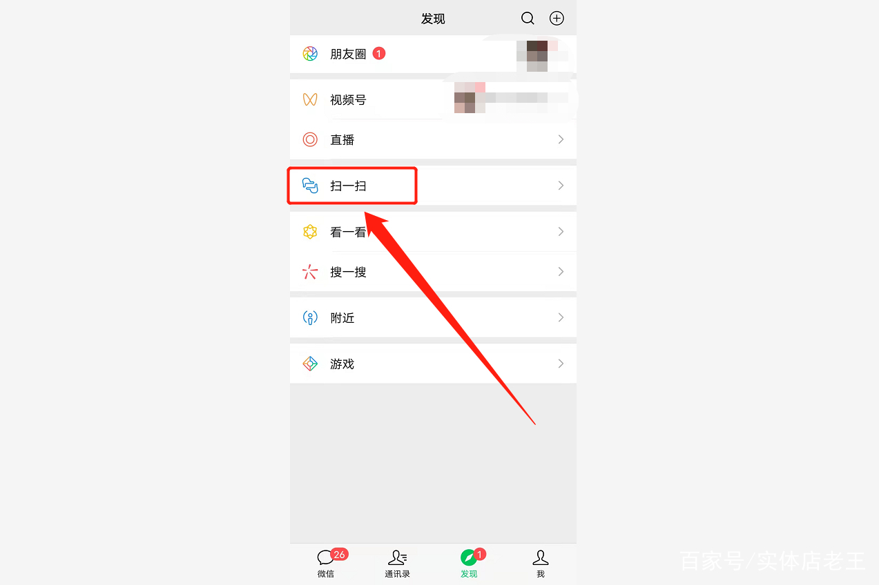 微信扫WiFi二维码，怎么查看密码？按照这个步骤操作即可