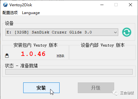 轻松创建多系统启动U盘的工具