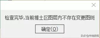 MapGIS第三次国土调查数据库管理系统FAQ