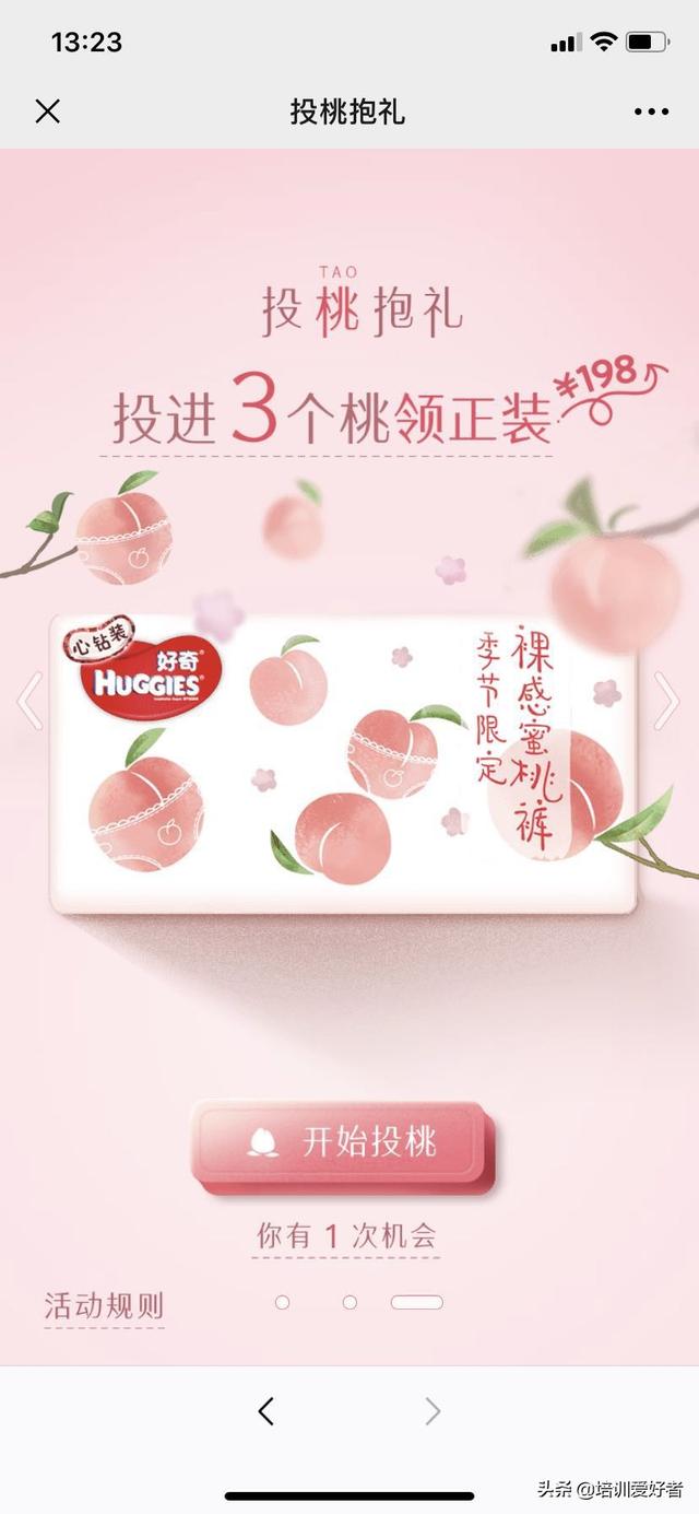 内容营销时代的4种新玩法，一次性都教给你