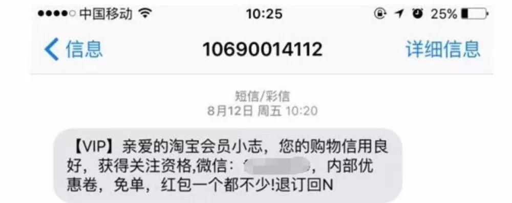 淘宝客的发展以及引流推广方式