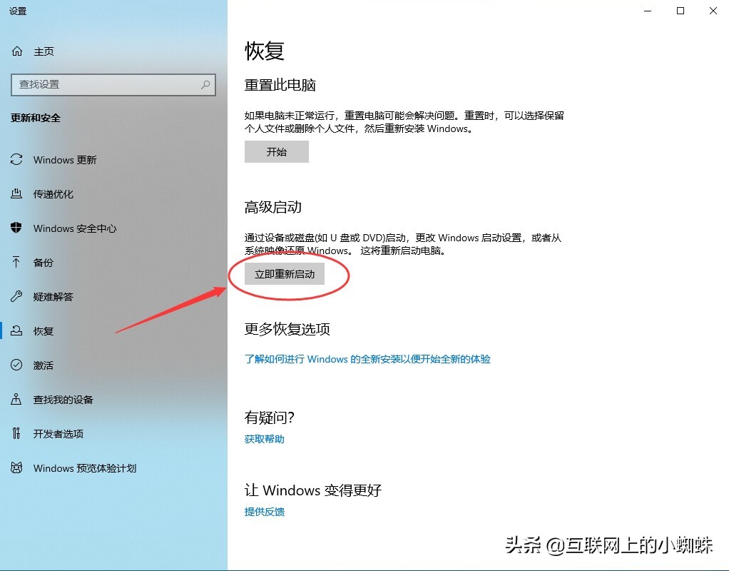 另类的GHOST，适合SSD硬盘微软Windows版本的FFU镜像备份和还原