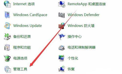 电脑经常蓝屏/无故自启？这个系统自带的小工具可帮其“诊病”！