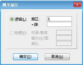 u盘打不开，提示格式化的修复方法