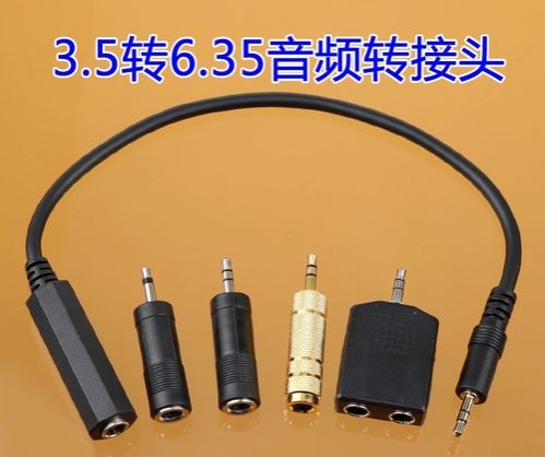 一文搞定，常用音频接口（TRS、RCA、XLR接口）和转接方式