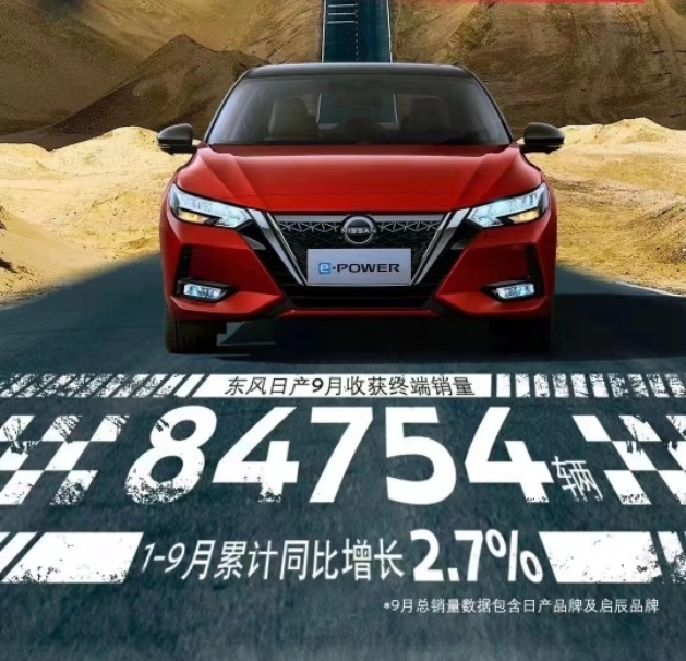 销量五连跌，三缸奇骏陷入“机盖门”事件，日产到底怎么了？