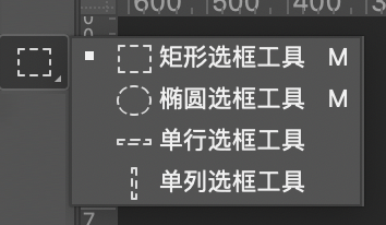 photo shop内选区的创建和使用