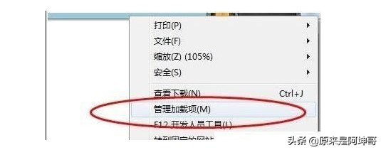 不能播放视频怎么办？小编教你电脑不能播放视频如何解决