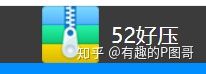 PS常见安装失败原因和解决办法