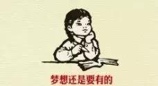 普通人怎样开一家自己的公司？