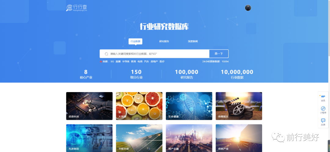 产品经理必备的工具箱（一）
