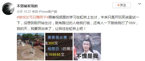 2019年十大搬砖网游：梦幻西游居首，网易游戏占据半壁江山