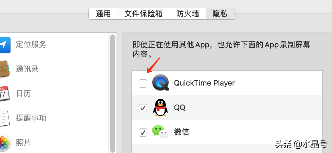 电脑屏幕录制的方法，轻松制作视频文件