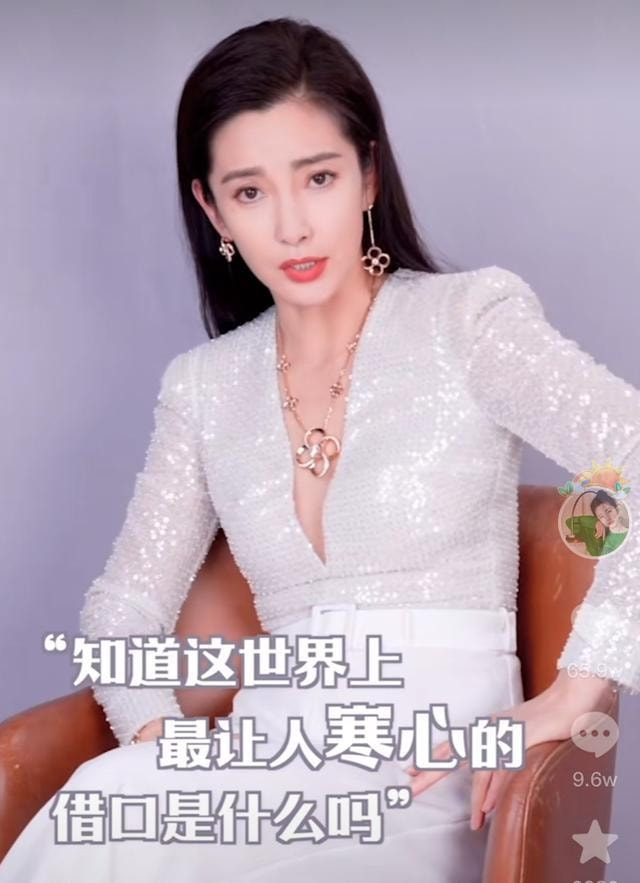 儿科医生举报下架李冰冰短视频 是想蹭热点吸粉吗？