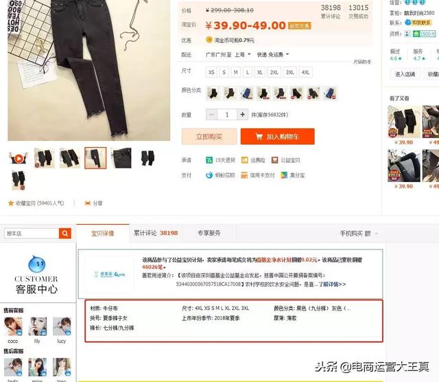 淘宝新版生意参谋，如何进行指数还原换算