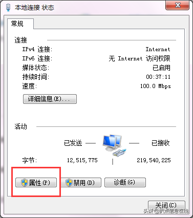 共享打印机教程篇：win系统局域网内不同网段共享打印机的方法