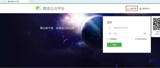 【论坛精华】个人微信小游戏发布流程