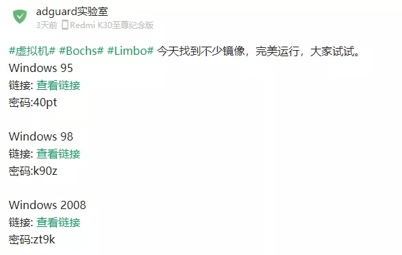 在安卓手机里装windows和macOS系统，算不算有病