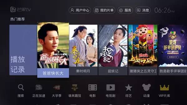 电视盒子安装哪款软件好 十大视频应用推荐