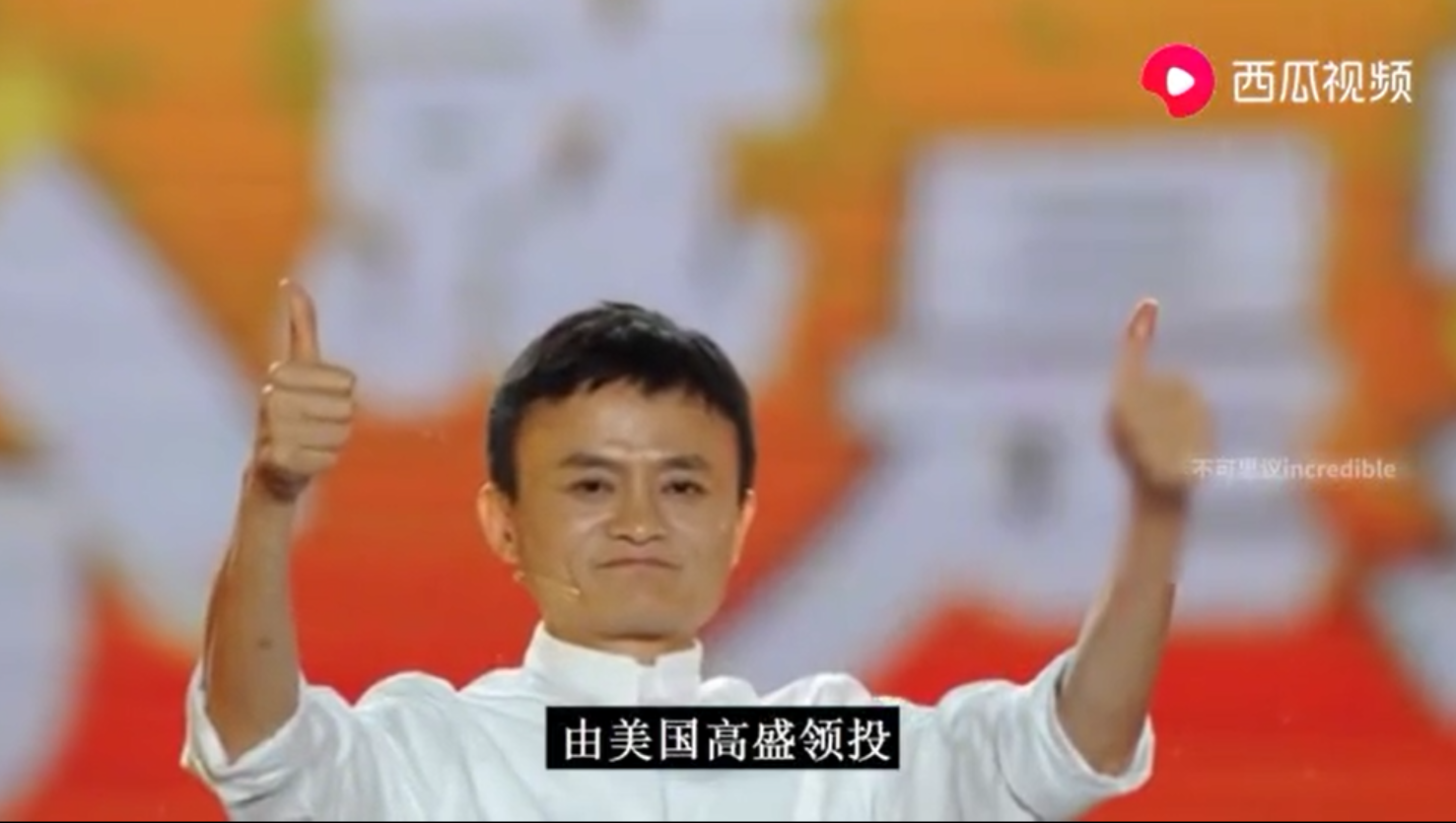阿里巴巴十八罗汉，排名最后的彭蕾，如何逆袭坐上阿里第二掌门人