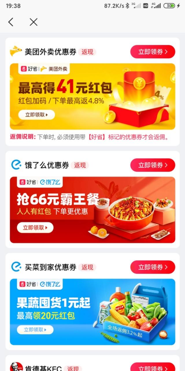 大学生有什么好做的网上兼职呢？