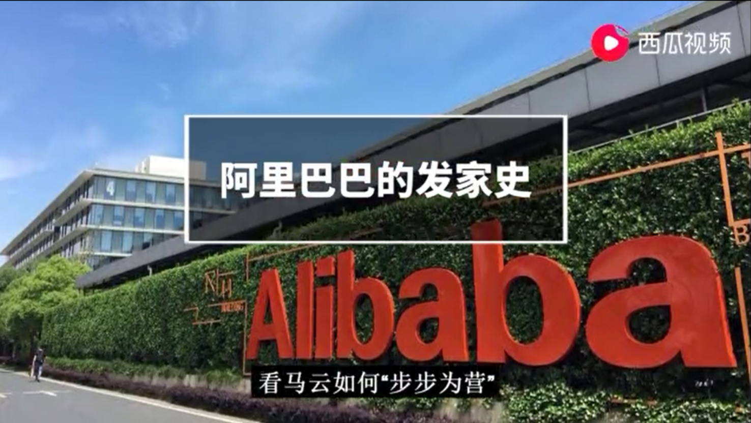 阿里巴巴十八罗汉，排名最后的彭蕾，如何逆袭坐上阿里第二掌门人
