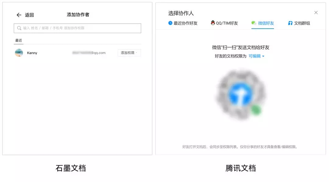 在线办公效率低？这10个超好用的工具，让你在家工作也能轻松高效