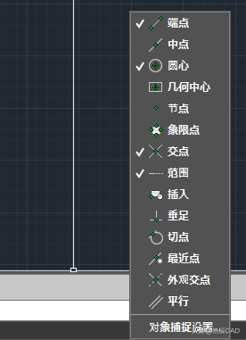 CAD入门学习攻略：CAD软件中对象捕捉功能使用技巧汇总