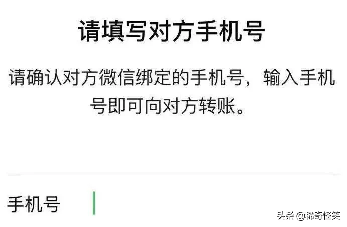 被好友悄悄拉黑？微信这个功能很方便，被拉黑也能和好友聊天