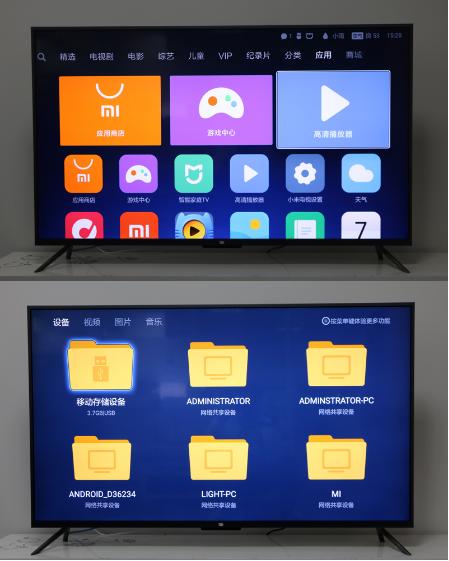 小米电视4A怎样用U盘下载软件看直播？当贝市场一招搞定