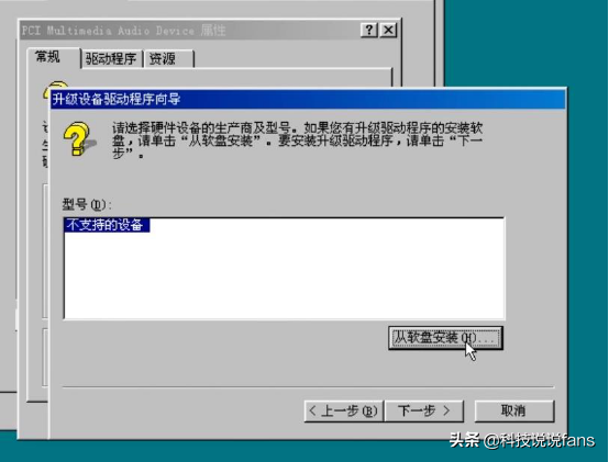 虚拟机安装Win98系统，穿越到学生时代的系统，看完都会装