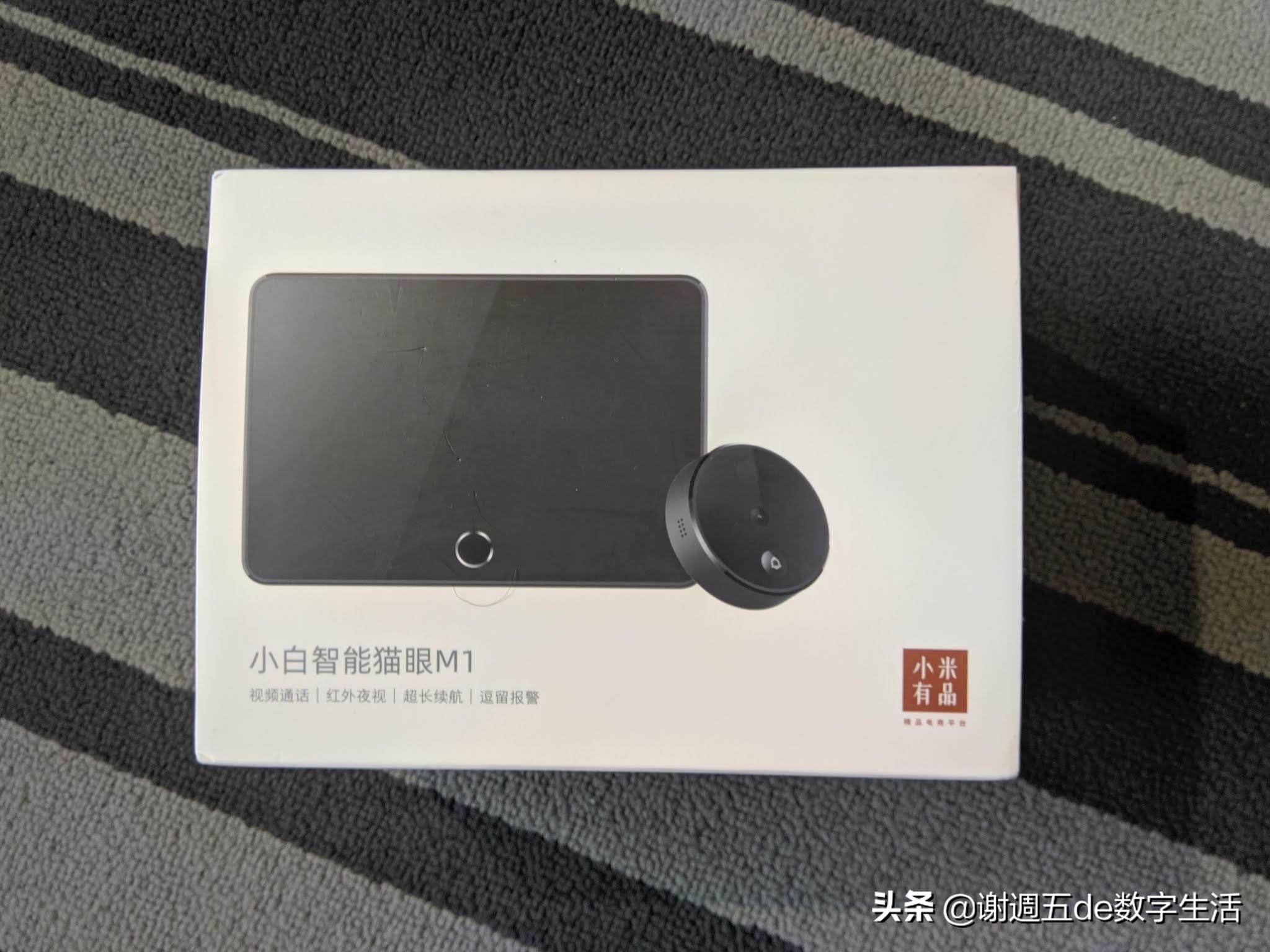 小白智能猫眼轻体验：看家护院会认人，把好安防第一关