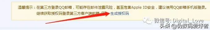 如何用客户端outlook设置你的私人邮箱