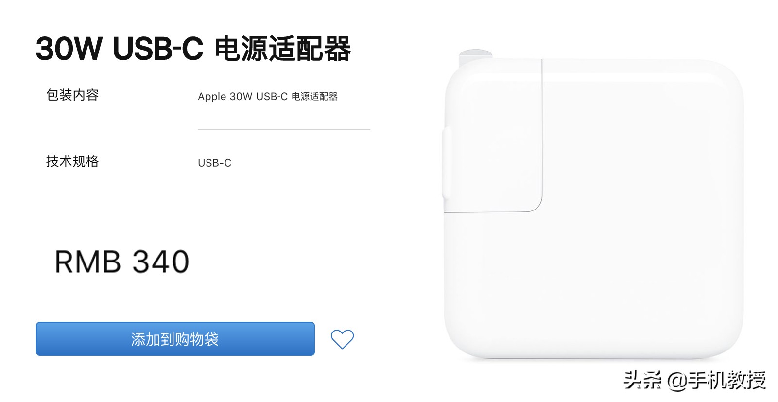 可能是苹果历年来升级最大的iPad产品，最快月底发布