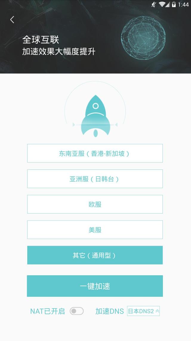 玩家福利！极迅游戏路由-CX2开箱体验