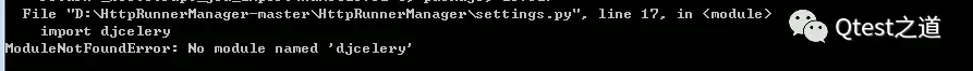 搭建HttpRunnerManager碰到的坑