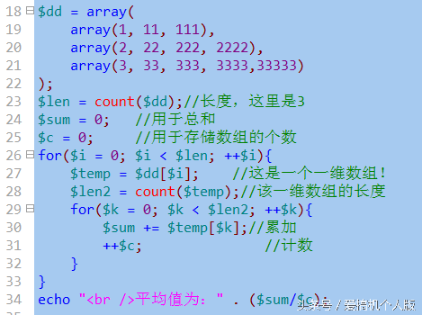 PHP从入门到精通