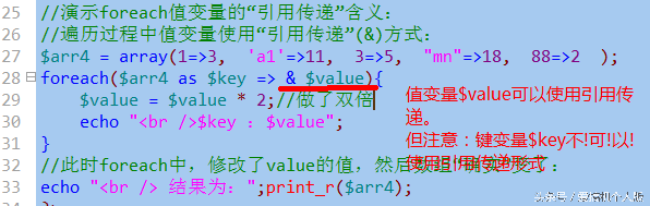PHP从入门到精通