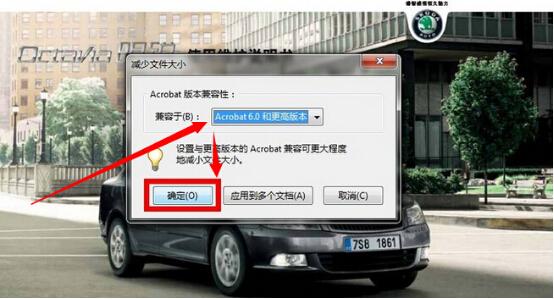 pdf文件太大怎么办?怎么压缩pdf文件大小