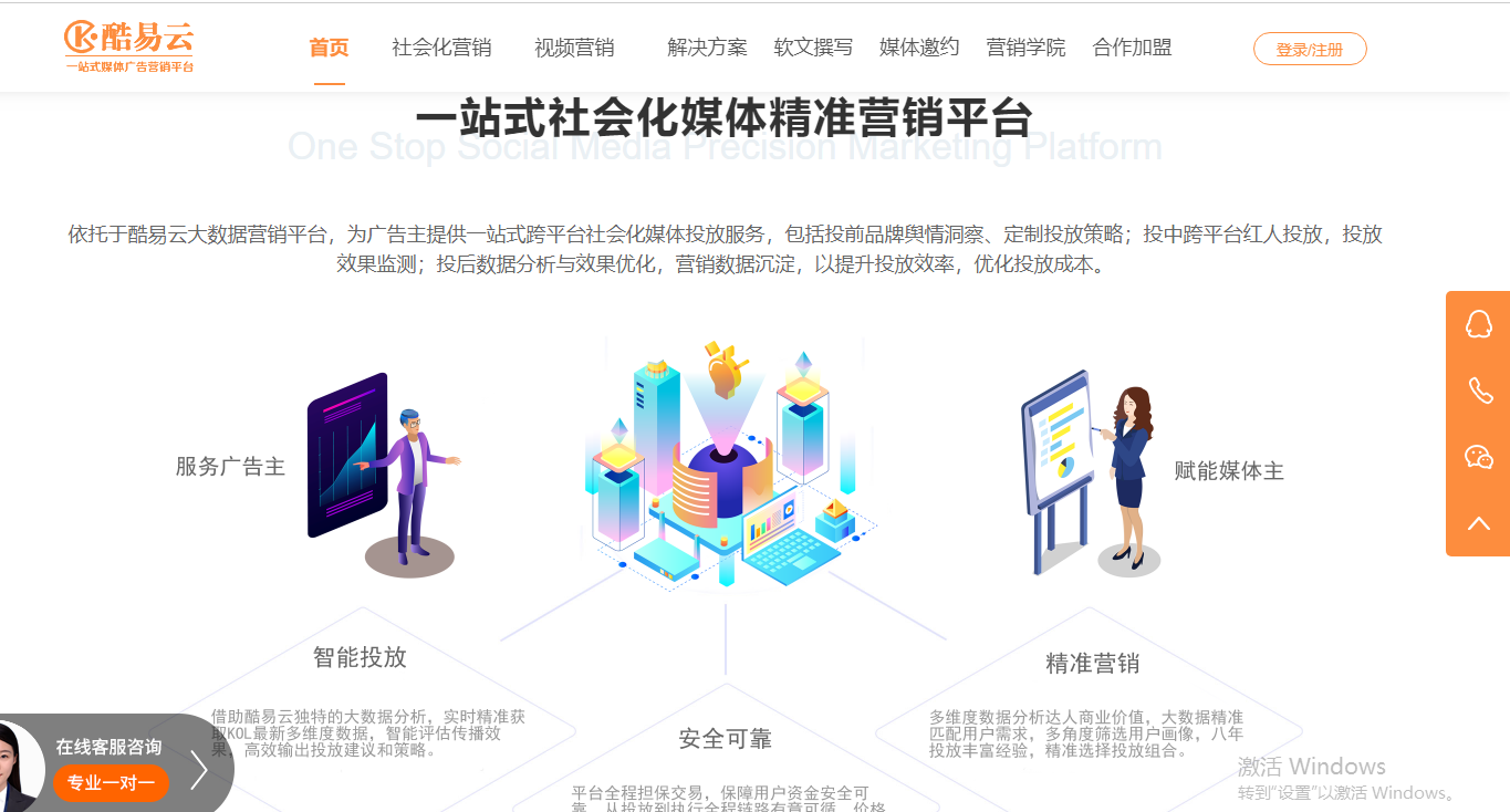 常见的软文推广平台都有哪些？怎么选择软文发布平台