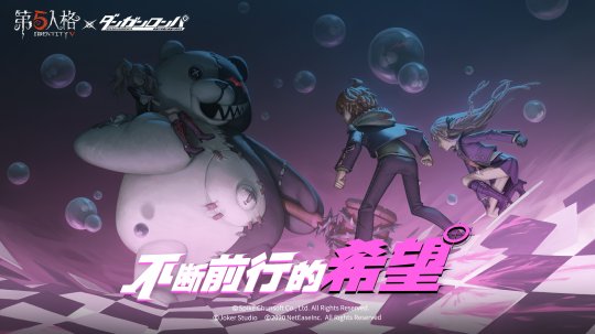 网易游戏6月有大动作，20多款游戏大更新，内测游戏有新动态