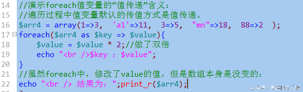 PHP从入门到精通