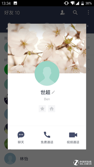 六款网络电话实测 免费通话这个可以有