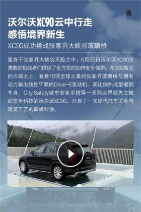 汽车事件营销，如何策划别树一帜的营销事件