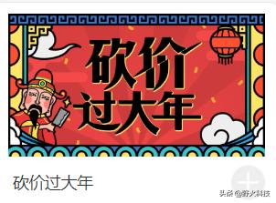 商家推广，只要一招让你的流量爆棚！