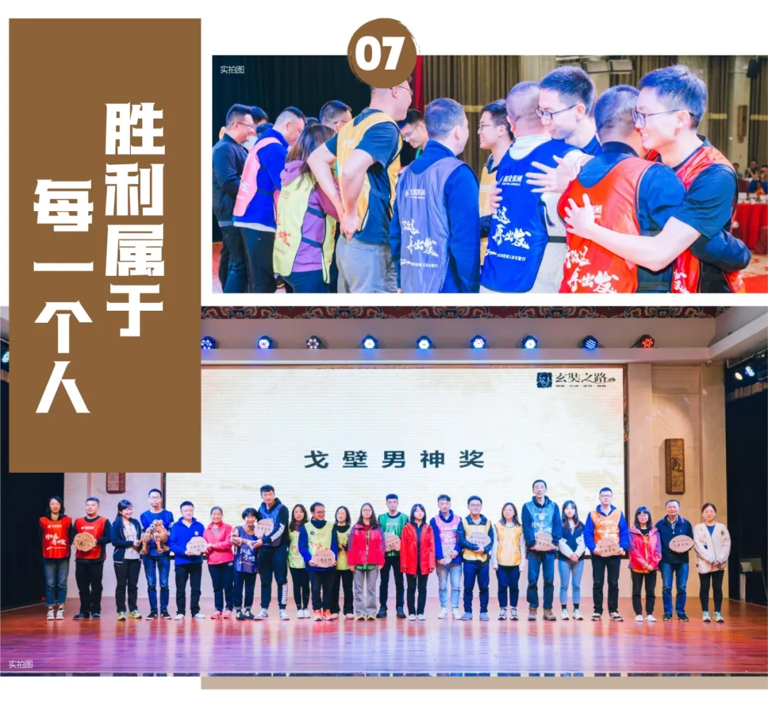 正式上映！超燃戈壁行纪录片来袭！俊行者行无止境