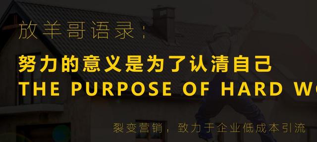 《裂变营销》：3种最简单的引流裂变公式以及裂变营销的案例分析