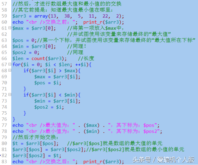 PHP从入门到精通